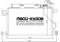 94794K - РАДИАТОР КОНДИЦИОНЕРА (КИТАЙ) Mercedes W203 (2004-)