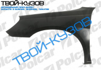 SEBRING 07- КРЫЛО ПРАВОЕ