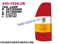 SPRINTER 95-2002 ФОНАРЬ ЗАДНИЙ L   440-1926L-UE