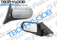 626 97-2000 ЗЕРКАЛО ЛЕВОЕ ЭЛЕКТРИЧ.ПОД ПОКРАСКУ