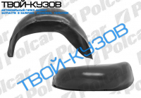 LAGUNA 94-98 ЛОКЕР ЗАДНИЙ ПРАВЫЙ