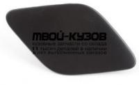 BP0134XR - КРЫШКА ФОРСУНКИ ОМЫВАТЕЛЯ ФАРЫ ПРАВАЯ (GORDON) BMW E71 (2007-2014)
