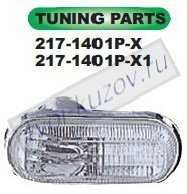 civic {city 96-} повторитель поворота в крыло л+п (комплект) хрустал 217-1401P-X