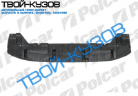 AURIS 0307- ЗАЩИТА ПЕРЕДНЕГО БАМПЕРА НИЖНЯЯ