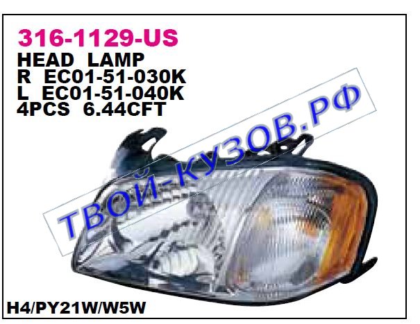 tribute фара правая 316-1129R-US