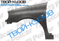 CLIO 98-00 КРЫЛО ПЕРЕДНЕЕ R