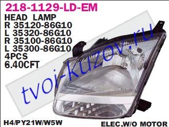 ignis фара левая (под электро корректор) 218-1129L-LD-EM