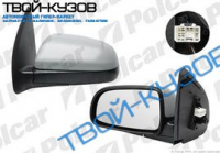 AVEO 06- ЗЕРКАЛО ПРАВОЕ ЭЛЕКТРИКА