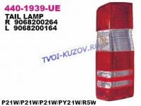SPRINTER 06- ФОНАРЬ ЗАДНИЙ L   440-1939L-UE
