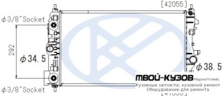 РАДИАТОР ОХЛАЖДЕНИЯ AT для Opel ASTRA J (2009-), Chevrolet CRUZE (2009-)