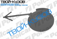 CORSA 2006 - ЗАГЛУШКА КРЮКА БУКСИРОВКИ ПОД ПОКРАСКУ