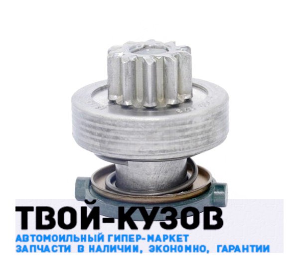 Бендикс стартера