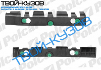 LOGAN SDN 0704- КРЕПЛЕНИЕ ЗАДНЕГО БАМПЕРА R