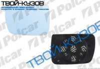 X5 00-  ВСТАВКА ЗЕРКАЛА ПРАВАЯ АСФЕРИЧНАЯ СИНЯЯ ОБОГРЕВ.