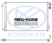 CD420603 - РАДИАТОР КОНДИЦИОНЕРА (KOYORAD) BMW E90/E91 (2004-)