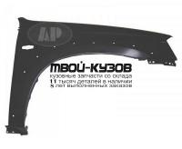 MZTRI01-270-R - КРЫЛО ПЕРЕДНЕЕ ПРАВОЕ (ТАЙВАНЬ) Mazda Tribute (2001-2004)