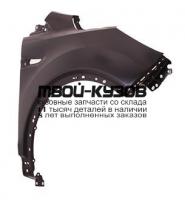 FDKUG13-271-R - КРЫЛО ПЕРЕДНЕЕ ПРАВОЕ (ТАЙВАНЬ) Ford Kuga 2 (2013-)