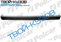 LT -93 БАМПЕР ПЕРЕДНИЙ