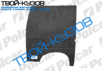 T-4 0990-КРЫЛО ЗАДНЕЕ ПРАВОЕ ДО КРЫШИ КОРОТКАЯ БАЗА