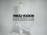 MZ00602-880 - БАЧОК ОМЫВАТЕЛЯ (КИТАЙ) Mazda 6 GG (2002-)