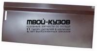 3545151 - РЕМОНТНАЯ ЧАСТЬ ЗАДНЕЙ ДВЕРИ ЛЕВАЯ (KLOKKERHOLM) Mercedes 207D-410 (1977-1995)