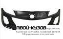 БАМПЕР ПЕРЕДНИЙ ГРУНТ (ТАЙВАНЬ) для Mazda 3 (2009-)