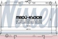 NNP1197-913 - РАДИАТОР ОХЛАЖДЕНИЯ (ТАЙВАНЬ) Nissan Primera P11 (1997-2001)