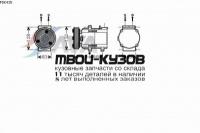 FDK435 - КОМПРЕССОР КОНДИЦИОНЕРА (AVA) Ford Fiesta 5 (2004-2008)