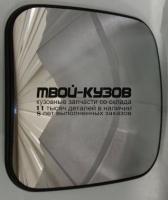 P-EB04AA0G00N - СТЕКЛО ЗЕРКАЛА (1 шт.) ЛЕВОЕ=ПРАВОЕ (ТАЙВАНЬ) Mercedes Actros MP1 (1996-2002)