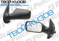 PUNTO 1093-0999 ЗЕРКАЛО L МЕХАНИЧЕСКОЕ 5-ДВЕР