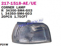 ГАБАРИТ левый белый 92-93  - для HONDA ACCORD