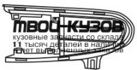 VWSRN95-190-L - РЕШЕТКА ПЕРЕДНЕГО БАМПЕРА ЛЕВАЯ (ТАЙВАНЬ) Seat Alhambra (1996-)