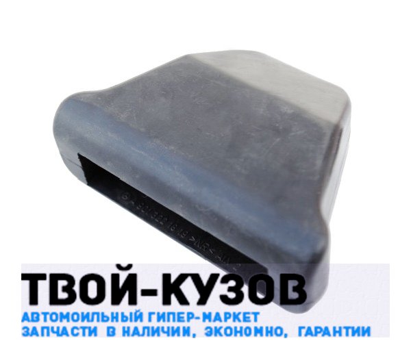 Подушка (отбойник) рессоры
