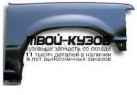 FDEXP93-270-R - КРЫЛО ПЕРЕДНЕЕ ПРАВОЕ (ТАЙВАНЬ) Ford Explorer 1 (1993-1994)