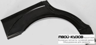 АРКА РЕМ.КРЫЛА ЗАДНИЙ ЛЕВАЯ СТОРОНА (СЕДАН) (KLOKKERHOLM) для Ford FOCUS (11.1998 - 10.2001) (11.2001-)