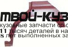 2530581 - РЕМОНТНАЯ АРКА КРЫЛА ЛЕВАЯ задняя (KLOKKERHOLM) Ford Escort (1991-1995)