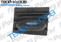 SHARAN 95- ЗАГЛУШКА БУКСИРОВОЧНОГО КРЮКА ЛЕВАЯ