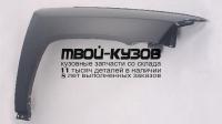 JPCPS07-270-R - КРЫЛО ПЕРЕДНЕЕ ПРАВОЕ (ТАЙВАНЬ) Jeep Compass MK (2007-)