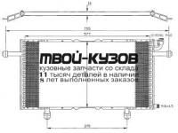 94686 - РАДИАТОР КОНДИЦИОНЕРА (NISSENS) Isuzu Rodeo (1999-)