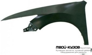 КРЫЛО ПЕРЕДНИЙ ЛЕВАЯ СТОРОНА МЕТАЛЛ БЕЗ ОТВ ПОД ПОВТОРИТЕЛЬ (ТАЙВАНЬ) для Honda ACCORD (2008-2012) ЕВРОПА