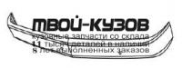 CVC1088-161H - БАМПЕР ПЕРЕДНИЙ (ТАЙВАНЬ) Chevrolet Suburban / Pick-Up C10 (1988-1998)