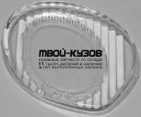 FDMON97-080-L - СТЕКЛО ПРОТИВОТУМАННОЙ ФАРЫ ЛЕВОЕ (КИТАЙ) Ford Mondeo 2 (1996-1999)