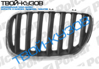 X5 04-07 РЕШЕТКА ХРОМ/ЧЕРНАЯ L
