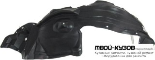 ПОДКРЫЛОК ПЕРЕДНИЙ КРЫЛА ПРАВАЯ СТОРОНА (КИТАЙ) для Toyota FORTUNER (2015-)