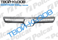 CRV 06- ХРОМ МОЛДИНГ НА РЕШЕТКУ РАДИАТОРА CRV 06- ХРОМ МОЛДИНГ НА РЕШЕТКУ РАДИАТОРА