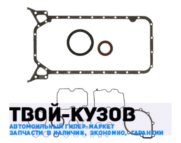 Комплект прокладок блока цилиндров