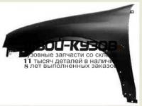 OPCOR93-270-L - КРЫЛО ПЕРЕДНЕЕ ЛЕВОЕ (ТАЙВАНЬ) Opel Corsa B (1993-1999)