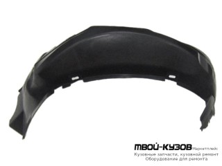 ПОДКРЫЛОК ПЕРЕДНИЙ КРЫЛА ЛЕВАЯ СТОРОНА (КИТАЙ) для Chery AMULET (2005-)