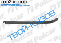 W202C 97-00 ПЛАНКА ПОД ФАРУ ЛЕВАЯ