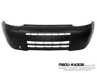 БАМПЕР ПЕРЕДНИЙ БЕЗ ОТВЕРСТИЙ ПОД ПРОТИВОТУМАННЫЕ ФАРЫ ЧЁРНЫЙ (ИТАЛИЯ) для Citroen BERLINGO / PEUGEOT PARTNER (01.2003-)